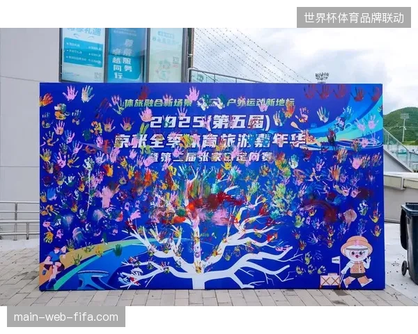区域性体育旅游服务将成2027年后赛事运营市场核心增长引擎