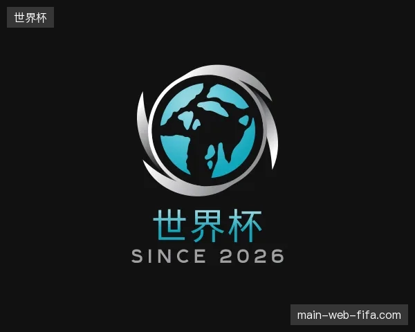 走近世界杯官网
